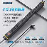同图PDU机柜插排1.8米12孔位10A机柜PDU防雷插座 工程拓展pdu工业插座插排 带防雷+总控开关FK61122