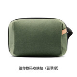 PGYTECH数码收纳包相机配件内存卡电池电源硬盘旅行收纳袋手提便携内胆包 mini数码收纳包(苔草绿）