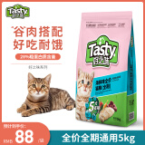 好之味海鲜味全价全期成猫幼猫粮5kg全年龄通用