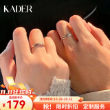 卡蒂罗（KADER）共渡爱河情侣戒指S999银对戒开口小众求婚生日礼物送男女友 可刻字-S999银-共渡爱河对戒442A