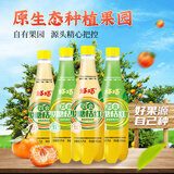 好巧沙糖桔生榨果汁汽水碳酸饮料橘子风味夏季消暑四会特产450ml*15