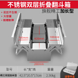 易之力不锈钢工具箱家用多功能五金三层折叠车载收纳盒工业级工具收纳箱 双层加长不锈钢折叠工具箱+小盒