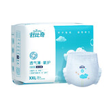 舒比奇（Suitsky） 透气薄拉拉裤 超薄干爽透气 男女通用拉拉裤婴儿 尿不湿 XXL码28片单包【15KG以上】