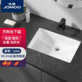 九牧（JOMOO）台下盆椭圆形面盆陶瓷盆卫生间洗手盆防溅水抗菌洗手池单盆洗脸池 12756抗菌釉面方形台下盆