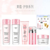 莱蔻（LAIKOU）保湿水乳套装爽肤水乳液面霜护肤品套装女学生补水滋润化妆品 正 LAIKOU（洁面+水+乳+面霜+眼霜）