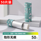 QBILY防走光贴双面胶贴女生衬衣抹胸裙子防漏贴领口隐形贴衣领防爆光贴 蓝色款防走光贴【100片装】