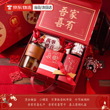 礼赏（LI SHANG）伴手礼结婚伴娘伴郎婚礼伴手礼盒宝宝满月百日宴实用走心订婚回礼 吾家有喜套装2