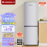 上菱183升双开门冰箱特价处理小型出租房用出租屋家用两门二门小户型双门电冰箱以旧换新BCD-183D