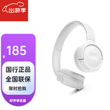 JBL T520BT蓝牙头戴式耳机无线通话降噪耳机耳麦 57小时续航 蓝牙5.3 白色【全新国行】