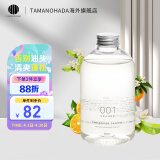 玉肌（TAMANOHADA）日本进口无硅油香氛洗发水温和控油止痒蓬松柔顺540ml 甜橙香001