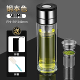 ZSR高硼硅双层玻璃杯一键开盖车载防摔茶杯茶水分离钢化玻璃泡茶杯 全新升级钢盖+独立茶仓杯套+杯刷500ml