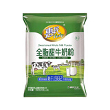 惠民全脂甜牛奶粉350g袋装 适合全家营养 成人奶粉 老品牌 独立包装 基础款 350克x1袋