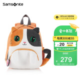 新秀丽（Samsonite）儿童书包幼儿学生双肩书包妙抗保抗菌内里U22