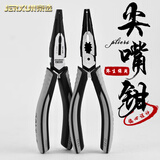 京选（JERXUN）尖嘴钳7寸多功能钓鱼钳电工钳尖口尖咀尖头钳断线钳偏心剪线钳子