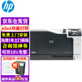 惠普（HP） a3打印机 5225 彩色激光 商用办公 5225dn(USB+有线网络+自动双面打印)