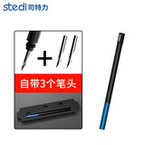 司特力渗线液水性高达模型黑灰色军事军模旧化制作勾线擦拭棒笔 蓝色渗线笔