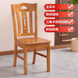 岳虎 免安装整装全实木椅子家用靠背椅餐厅简约饭店木椅子实木餐椅 08款茶色(不用安装，整装发货) 全实木款