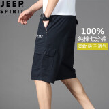 吉普（JEEP）短裤男2025夏季男纯棉工装休闲男七分裤直筒宽松大码百搭中裤男 黑兰色 3XL （145-160）斤