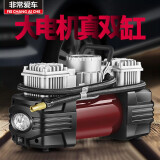非常爱车汽车双缸大功率轮胎充气泵SUV轿车智能带胎压12V车用高压打气泵筒 六代双缸【启停数显表+手提袋】