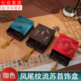 亲朋 手镯盒子珠宝玉石玉璧翡翠收纳盒玉盒子挂件礼品盒佛珠手串 咖色1个（纸盒内里带绒款）