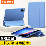 依斯卡适用2024款小米 Pad 6S Pro保护套 小米平板电脑12.4英寸保护壳 稳定支撑四边全包 YPB500-薰衣草