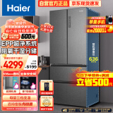 海尔（Haier）510升法式多门四开门电冰箱大容量家用一级能效除菌变温超薄嵌入式以旧换新BCD-510WGHFD59S9U1