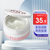 吾诺（UNO）日本男士面霜保湿五合一护肤品多功能清爽控油补水 保湿控油面霜90g