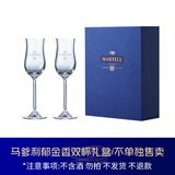 马爹利 （Martell） XO 干邑白兰地 洋酒  法国进口 送礼佳选 郁金香杯 1mL 1瓶