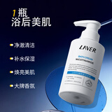 莱薇尔（LAVER）身体美白沐浴露280ml 烟酰胺沐浴乳液男女通用 保湿润肤补水嫩肤 全身白沐浴露