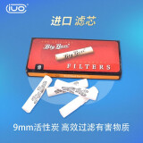 IUOC配件IUO活性炭滤芯 9MM烤烟烟斗过滤芯 5根一换吸收冷凝水 滤芯10个