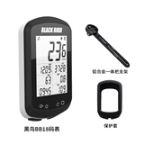 黑鸟GPS码表BB18自行车无线智能码表山地公路车蓝牙迈速表里程表 BB18+一体把支架+套