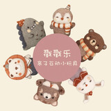 哈尼 手工毛毡diy玩偶搓搓乐打发时间手工diy戳戳乐羊毛毡材料包 小狮子