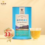 华祥苑乌龙茶 安溪铁观音清香型一级78g罐装优选口粮茶叶