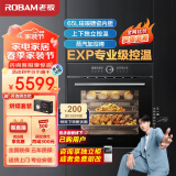 老板（Robam）CQ982A嵌入式蒸烤箱一体机EXP专业控温家用65L全能蒸烤箱珐琅搪瓷内胆自清洁