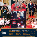 花蒂 结婚整蛊新郎恶搞伴郎团用品拦门堵门婚礼接亲游戏道具创意套餐 中式套餐L