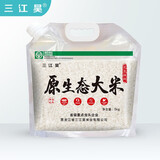 三江昊原生态大米壶装5kg氮气保鲜东北长粒香大米新米绿色食品一季稻 5kg