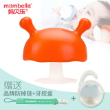 mombella妈贝乐小蘑菇安抚牙胶婴儿牙胶宝宝防吃手磨牙硅胶玩具可水煮 橙色蘑菇 1只装 +防掉链+收纳盒 硅胶