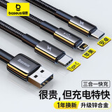 倍思数据线三合一苹果Type-c安卓手机充电线一拖三适用iPhone17/16/15小米华为车载数据线 【三口快充丨不伤机】1.5米升级