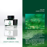 【DRAGON】来自BANMI限定彩墨 金粉彩色墨水美工钢笔文具安利蘸水笔学生练字染色染卡绘画彩绘用 猫头鹰绿 含闪粉