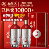 五粮液股份 福禄寿禧经典 浓香型白酒52度500ml*2瓶礼盒装 喜宴婚宴送礼