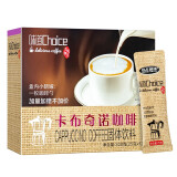 赛品咖啡（saipin coffee）盒装拿铁卡布奇诺猫屎风味咖啡冲调饮品无蔗糖 卡布奇诺300g