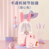 爱里森（ANYSEN）机械节拍器钢琴卡通儿童古筝吉他架子鼓琵琶考级专用打拍节奏器 机械节拍器甜心兔-大夹子+电子谱