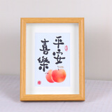 季肋（JILEI）2025新款平安喜乐摆画字画客厅新年装饰桌面挂画暖居卧室玄关摆件 平安喜乐红色苹果A款 8寸【17cmX22cm】