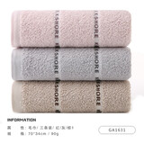 金号纯棉毛巾简约提缎洗脸面巾3条装吸水毛巾70*34cm 90g家庭装 棕1+红+灰-3条装