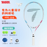天龙（Teloon）网球拍小学生初学儿童单人拍 3501-23寸蓝红