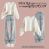 妍莉芬（yanlifen）卫衣女装小个子休闲职业秋季新款女装套装2025年秋冬衣服两件套装 白色针织衫+粉色字母牛仔裤 S