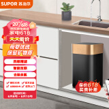 苏泊尔（SUPOR）净水器家用超滤软水机滤水器自来水厨下式净化器UU02厨房饮水水龙头台式台上台下过滤器净水机