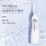 博皓（prooral）电动冲牙器正畸呵护便携洗牙器冲洗器水牙线牙齿冲洗器牙齿清洁器牙垢牙缝深度清洁牙套口腔清洗器 浅蓝