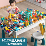 星涯优品超大号积木桌大颗粒儿童拼装玩具多功能幼儿园游乐场游戏桌子礼物