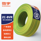 胜宇电线电缆ZC-BVR2.5平方国标阻燃单芯多股铜芯软线家装插座电线 【阻燃】黄绿软线 10米